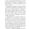 Хьюберт Селби-мл.: Реквием по мечте (твердый переплет)