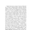 Хьюберт Селби-мл.: Реквием по мечте (твердый переплет)