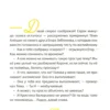 Виктория Ледерман: Это наш 4 "Н"