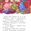 Виктория Ледерман: Нарочно не придумаешь