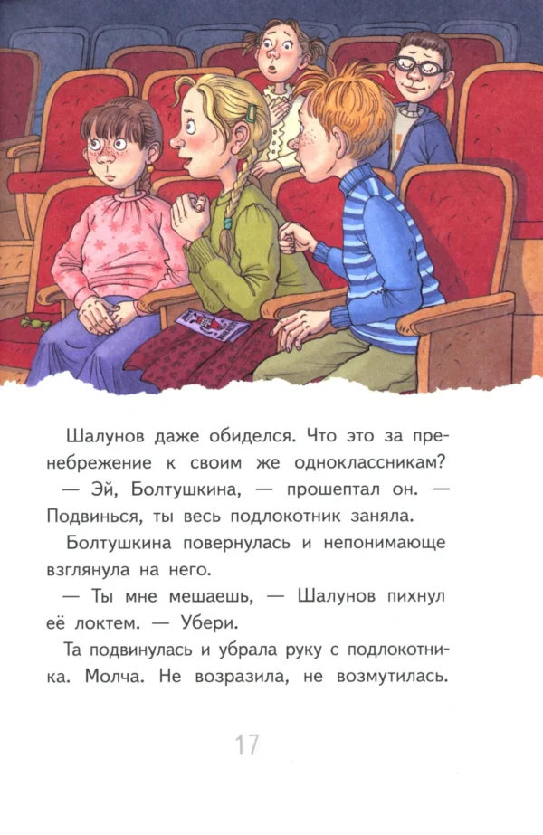 Виктория Ледерман: Нарочно не придумаешь