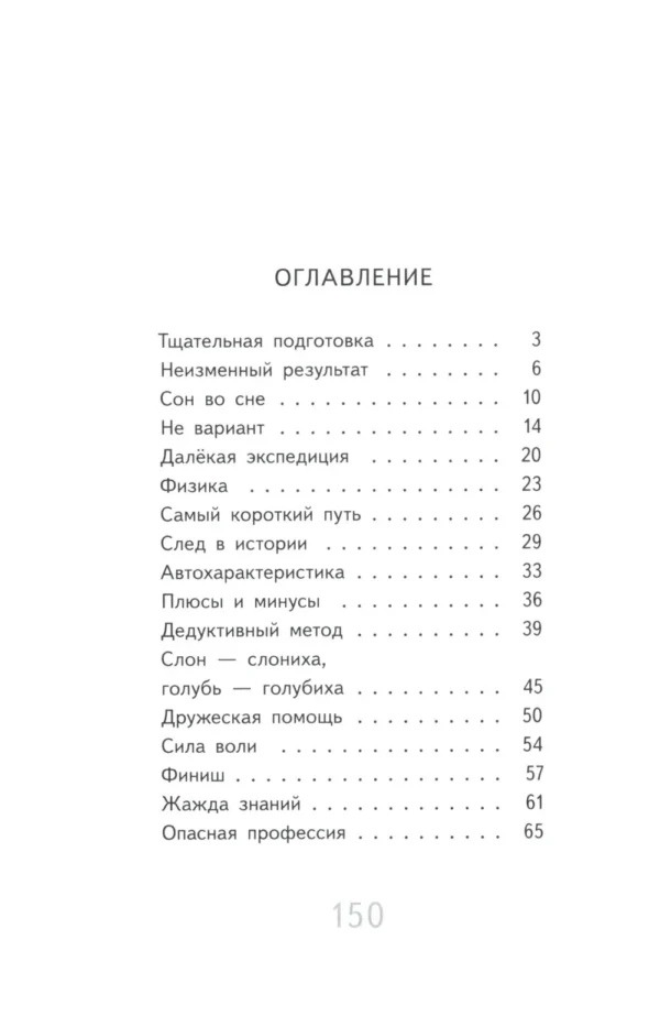 Виктория Ледерман: Нарочно не придумаешь
