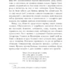 Александр Пушкин: Полное собрание прозы в одном томе