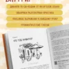 Грего: Испанский с нуля за 28 уроков. Самоучитель для влюбленных в Испанию