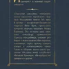 Исаак Бабель: Одесские рассказы (Всемирная литература)