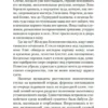 Кейт Мортон: Дом у озера (мягкий переплет)