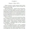 Кейт Мортон: Дом у озера (мягкий переплет)