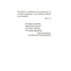 Пол Линч: Песнь пророка (мягкий переплет)