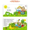 Мои первые сказки. 6 книжек-кубиков