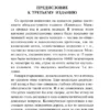 Карл Маркс: Капитал (Эксклюзивная классика)
