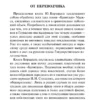 Карл Маркс: Капитал (Эксклюзивная классика)