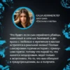 Навесса Аллен: Поцелуй с тенью