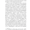 Исаак Бабель: Одесские рассказы (Всемирная литература)