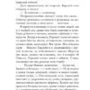 Исаак Бабель: Одесские рассказы (Всемирная литература)