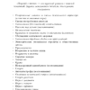Навесса Аллен: Поцелуй с тенью