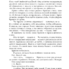 Навесса Аллен: Поцелуй с тенью