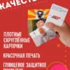 Настольная игра Мемограм (новый дизайн)