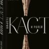 Алекс Крол: Теория каст и ролей