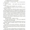 Александр Чудаков: Ложится мгла на старые ступени