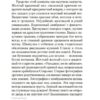 Люси Монтгомери: Голубой замок