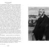 Иван Тургенев: Отцы и дети. Дворянское гнездо. Записки охотника