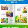 Леонид Куликов: Белочка-умелочка
