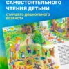 Леонид Куликов: Белочка-умелочка