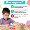 Домино «Изучаем цвета и формы», 28 деталей