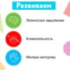 Домино «Изучаем цвета и формы», 28 деталей