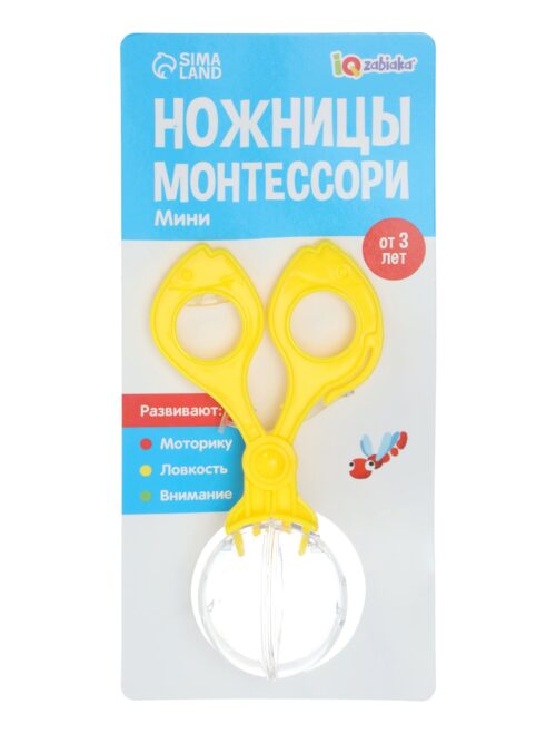 Ножницы Монтессори, мини