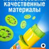 Проектор-фонарик «Любимые сказки», 6 слайдов