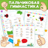 Аппликации пластилином «Для малышей»