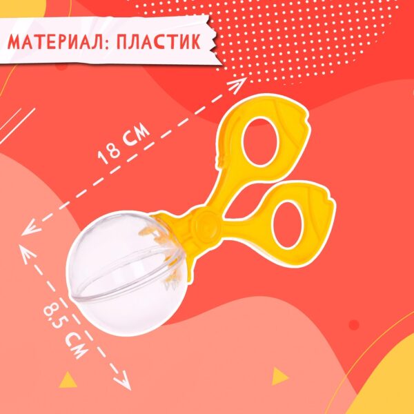 Ножницы Монтессори, мини