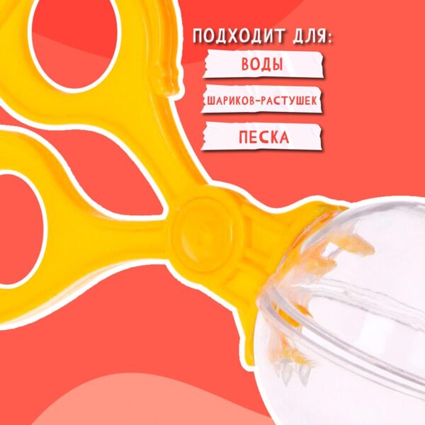 Ножницы Монтессори, мини