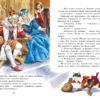 Золотая книга сказок (илл. Тони Вульфа)
