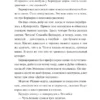 Ричард Осман: Клуб убийств по четвергам (мягкий переплет)