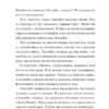 Ричард Осман: Клуб убийств по четвергам (мягкий переплет)