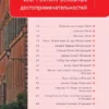 Италия. Оранжевый гид