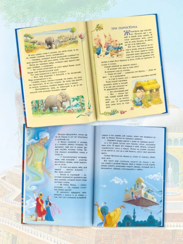 Серебряная книга сказок (илл. Тони Вульфа)