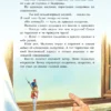 Серебряная книга сказок (илл. Тони Вульфа)