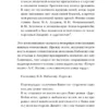 Владимир Набоков: Волшебник. Solus Rex