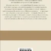 Эрнест Хемингуэй: Прощай, оружие! Иметь и не иметь
