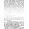 Уильям Моэм: Театр (твердый переплет)