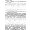Уильям Моэм: Театр (твердый переплет)