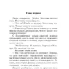 Уильям Моэм: Театр (твердый переплет)
