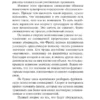 Карл Густав Юнг: Реальное и сверхреальное