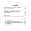 Карл Густав Юнг: Реальное и сверхреальное