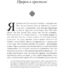 Салман Рушди: Дети полуночи