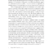 Салман Рушди: Дети полуночи