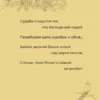 Омар Хайям: Рубаи с иллюстрациями (карманный формат)